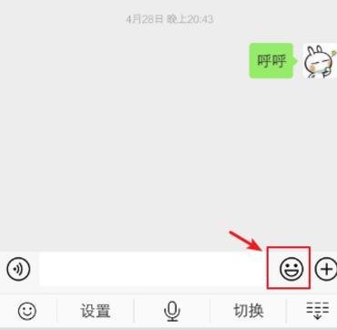 微信怎么发动态图，微信GIF图片怎么不动?