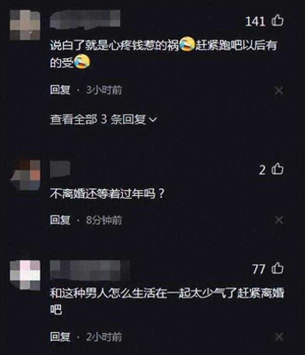 妻子开空调引婆婆不满被丈夫拖出门
