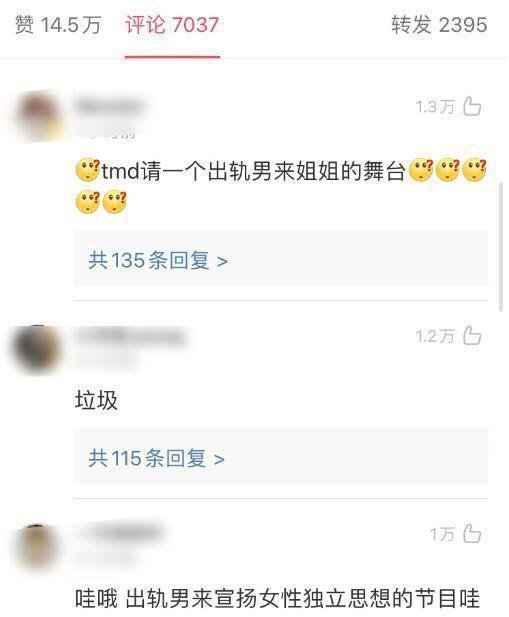 陈赫发声回应受邀浪姐遭抵制，无奈晒背影照鼓励自己：笑吧