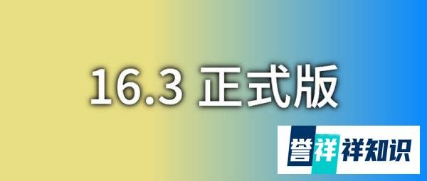 不要升级!iOS16.3.1 续航时间实测,6款iPhone升级前后对比