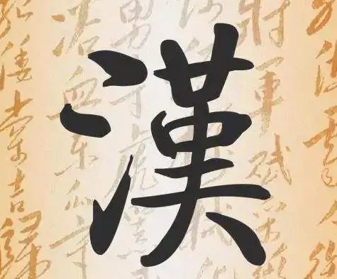 “鸨”字读什么音？
