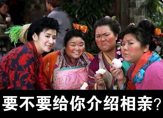 相亲见第一面就不想继续下去了,为什么?