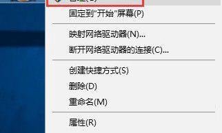 Win10系统怎么开启secondary logon服务？