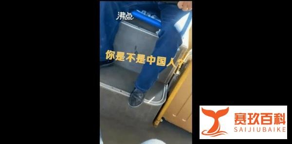 女子回应用苹果手机被男子谩骂 究竟咋情况？