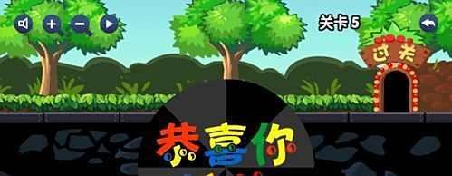 小火车过隧道2第五关--第六关攻略