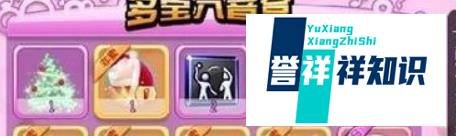 QQ炫舞卡八音盒技巧#校园分享#