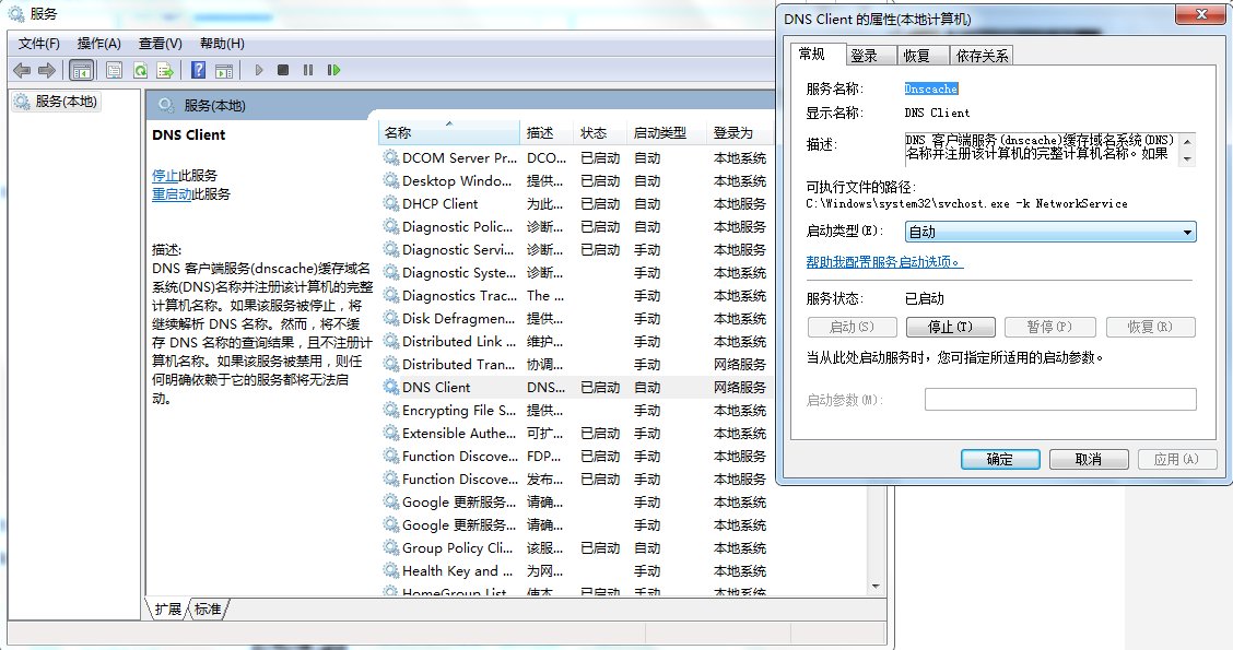 电脑无线网络不可用怎么办?