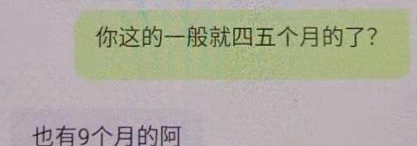 处女转运、孕妇转运、求子偏方……看完这些毁三观的迷信惨案，后背发凉
