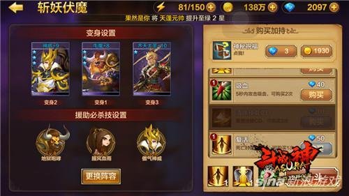 斗战神罗刹幻甲大全，斗战神电罗刹
