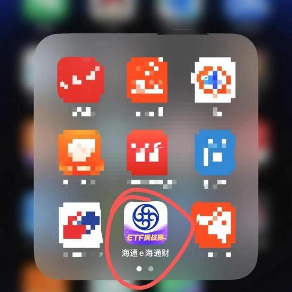 海通证券怎么查佣金？