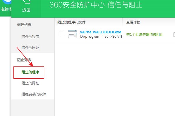 电脑上不了QQ是怎么回事啊？