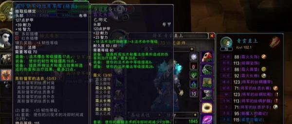 WOW魔兽世界TBC怀旧服法师竞技场装备怎么获得
