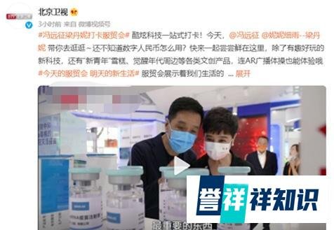 冯远征与妻子同框秀恩爱，夫妻二人携手参加服贸会，已经相爱28年