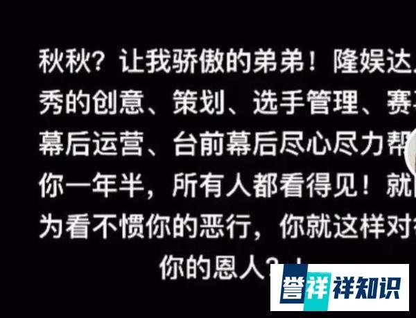 祁隆乐凡家暴、离婚大揭秘,和合国际收购《借我星光》是诱因吗