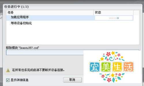 关于黑莓8310软件安装
