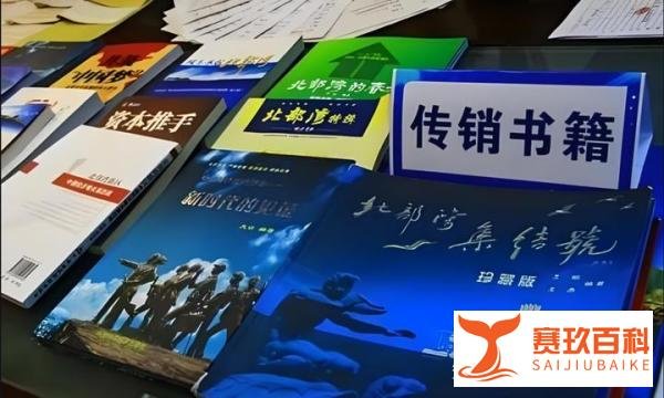 大家小心桂林传销骗局 小心网恋感情邀约