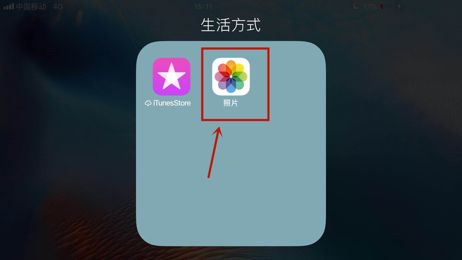怎么将ipad里的视频导入到苹果手机里呢