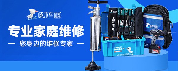 海尔电热水器24小时服务热线是多少？