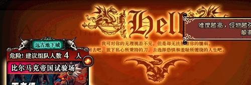 dnf灿烂的宇宙灵魂怎么得