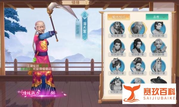 乔碧萝B站复出再被永封，自称公司仅她一人，有人300W买她IP