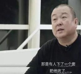 黄海波到底得罪了谁?