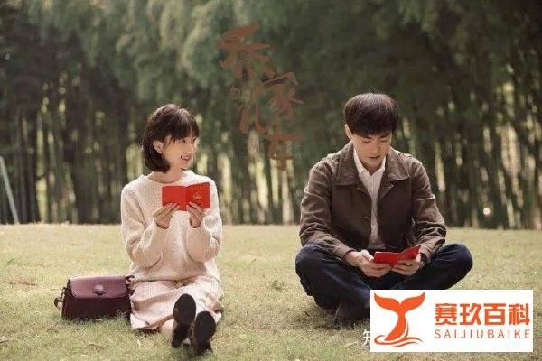 95后大学生领证一小时后闹离婚，女方索赔30万