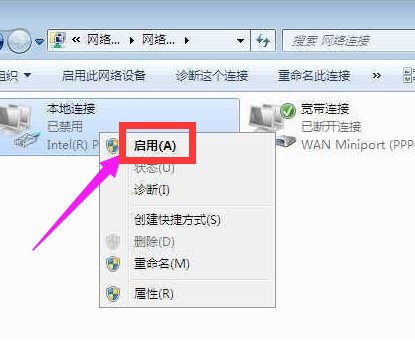 无线网卡显示受限制或没连接是怎么回事?