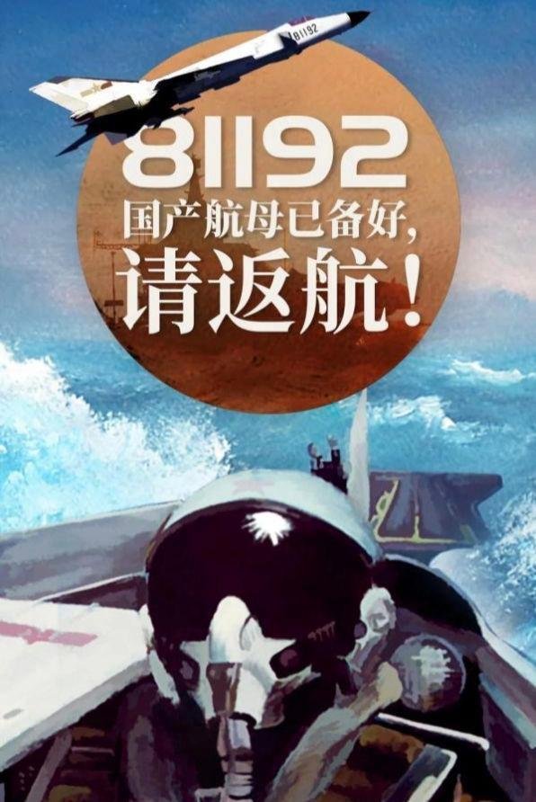 王伟——把生命留在蓝天的飞行员英雄