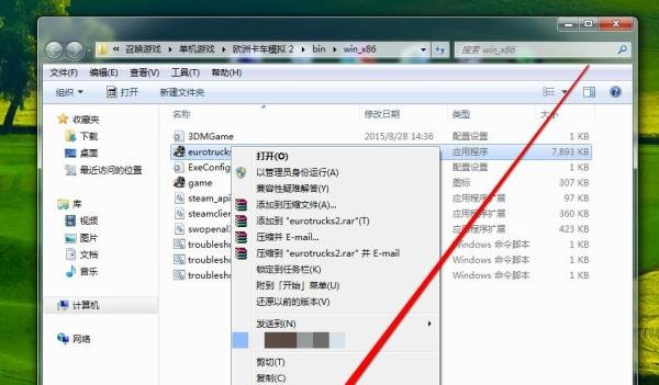 不兼容的应用程序怎么解决