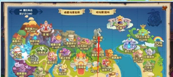 洛克王国攻略之如何获得触须草龙？