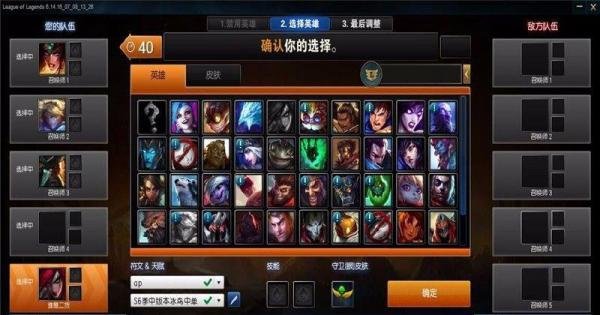 LOL枢纽攻防战如何进入以及英雄选择