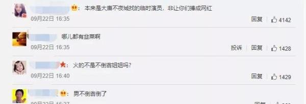 翻车了？西安这个不倒翁小哥哥被曝借粉丝敛财，脚踏多只船......