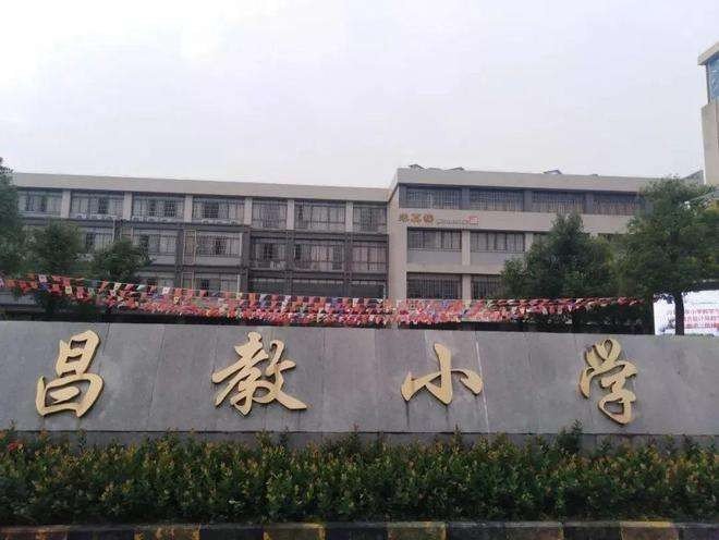 佛山顺德小学排名有哪些学校？