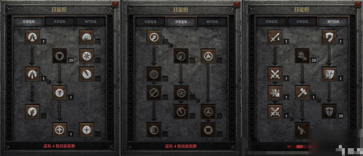 暗黑2圣骑士2级以后加点