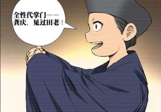 一人之下中为什么说毕姥爷也是个深不可测的人物?