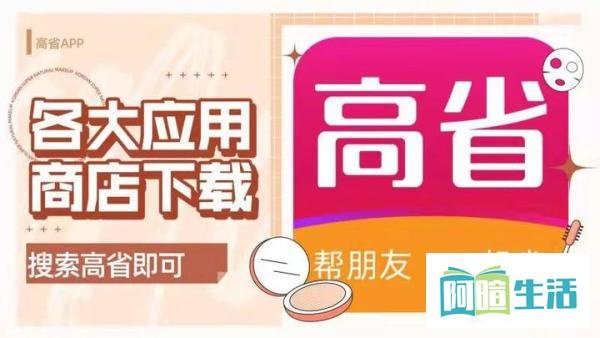 返利网可信吗?淘宝返利网哪个好?