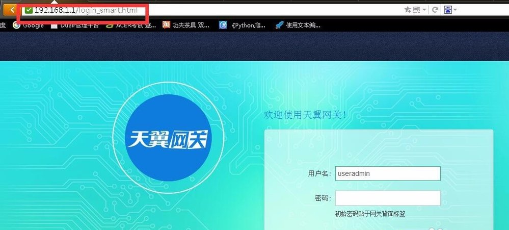 如何让电信光纤猫连上wifi