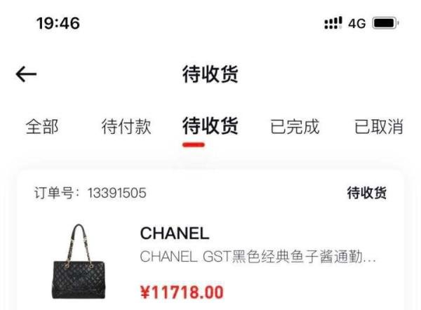 这可能是你要找的最全的香奈儿GST包包详解了