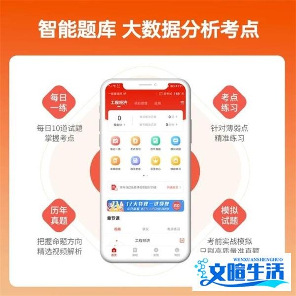 中大网校社会工作师培训全面赋能，多维度助力学员成长发展