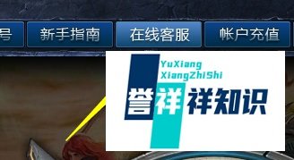 lol账号解封时间查询