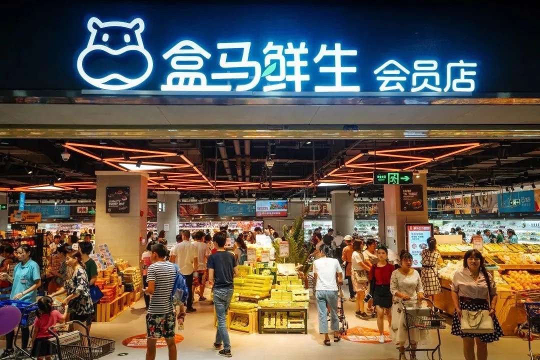 盒马鲜生暂停深圳21家门店营业,这是为何