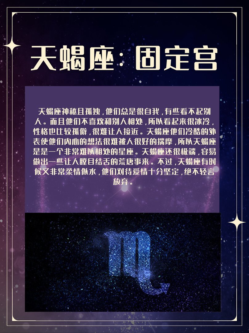 水象星座有哪些