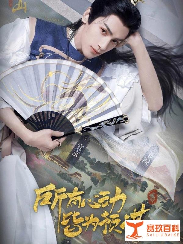 《长月烬明》里，澹台烬知道苏苏怀孕了吗？