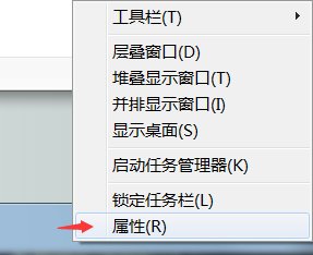 怎样将电脑打开的窗口在任务栏不显示？