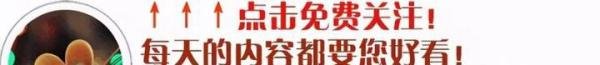 别纠结了！人民日报说了，阳过后的生活用品不用更换！