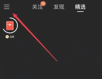 快手体验官资格测试在哪