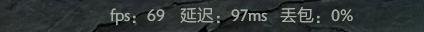 DOTA2重生版怎么显示FPS和Ping