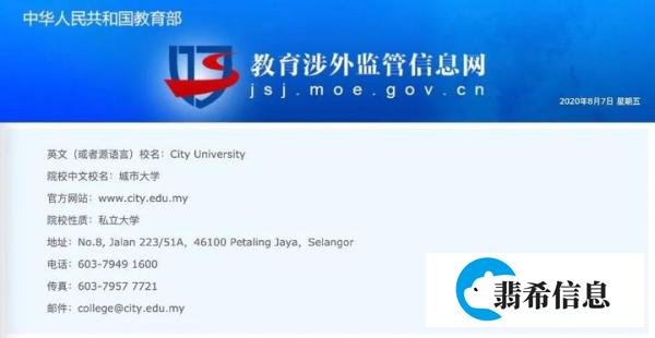 研究生学历越来越成为入职的起步门槛?!