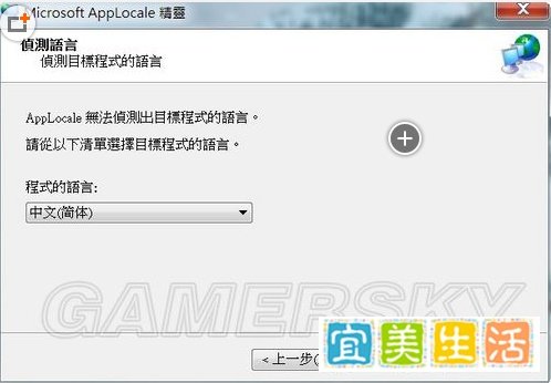 《上古卷轴5：天际》 存档自动跳出解决办法