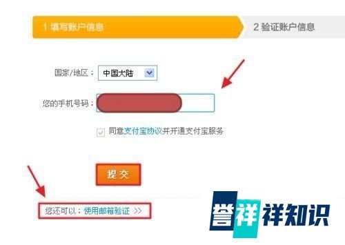 如何注册阿里旺旺